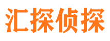 萝岗市调查取证